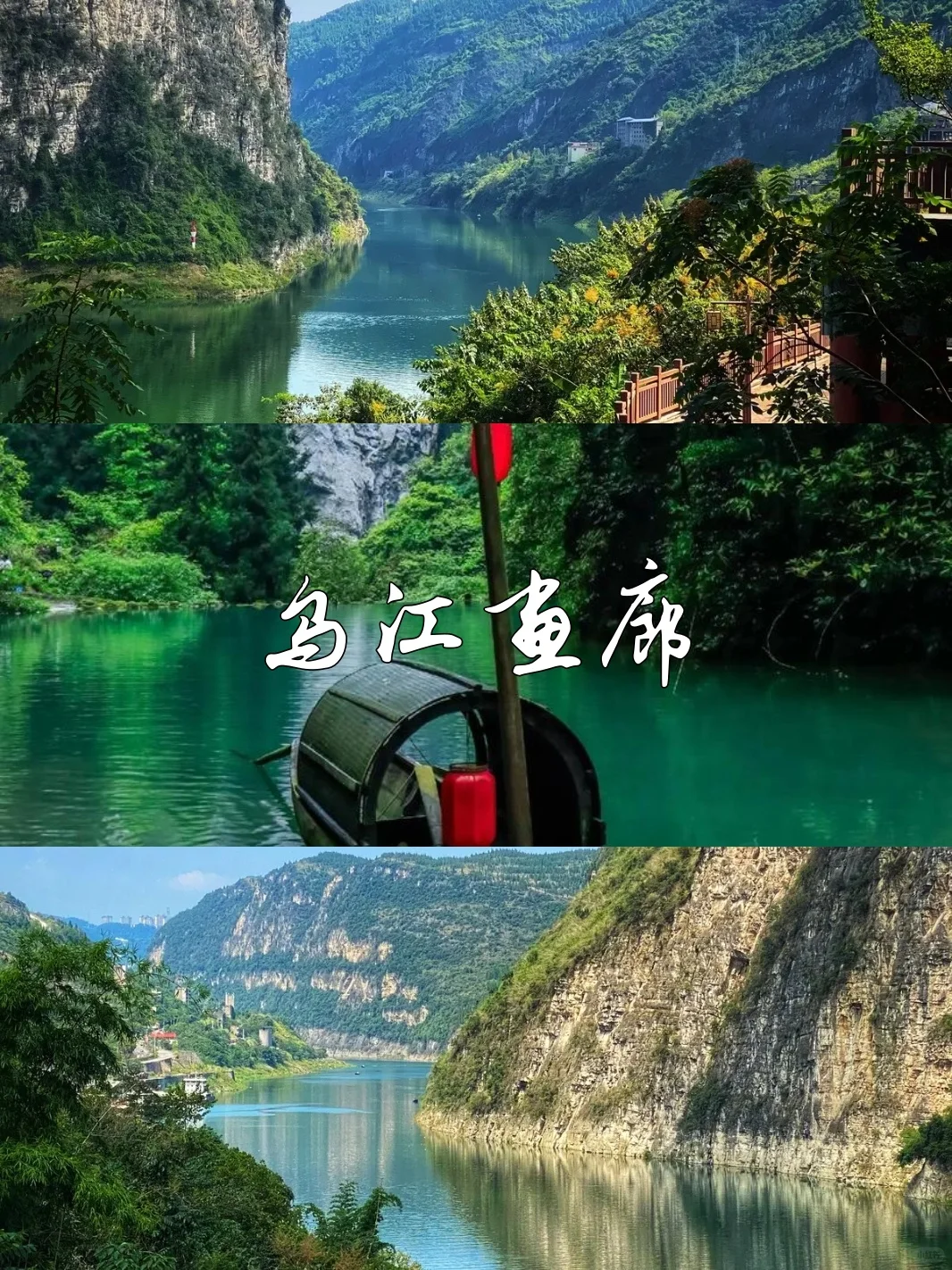 武隆天坑地缝！仙女山奔跑！一日游封神
