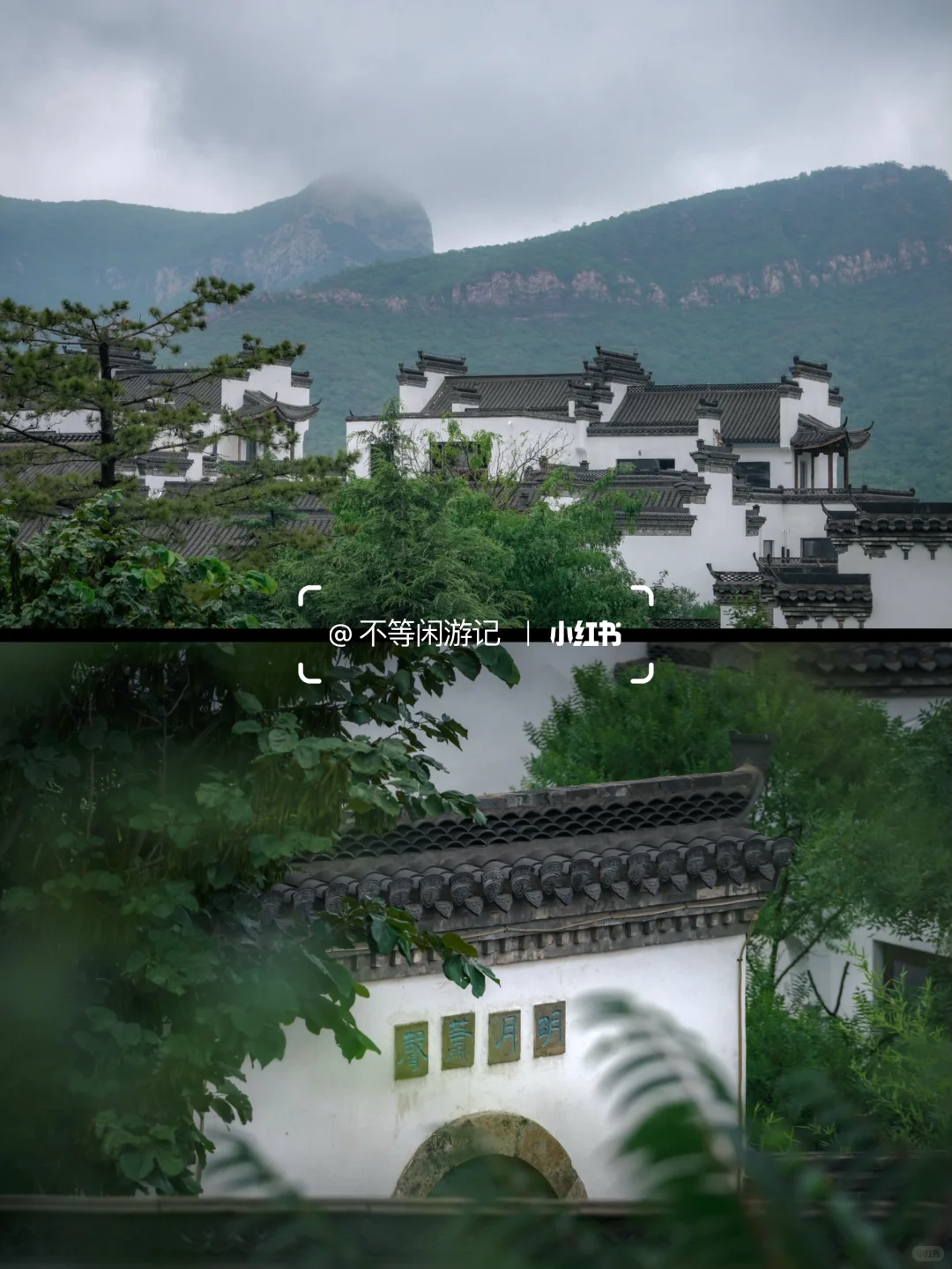 雾绕含碧园——艳遇石家庄版“烟雨江南”
