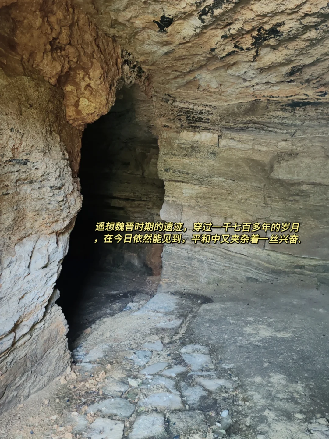 东阿｜鱼山｜曹植