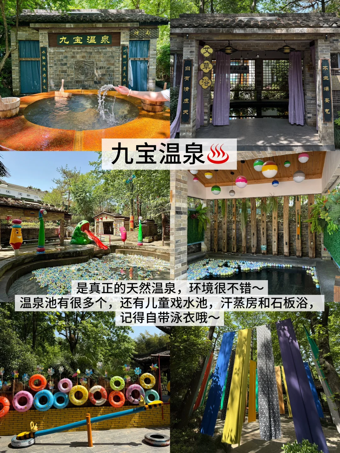 安徽铜陵永泉小镇！体验用铜钱生活两天一夜！