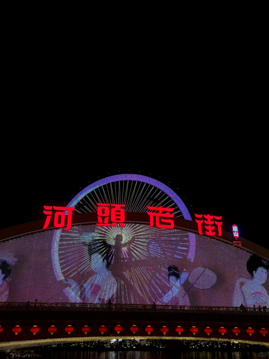 这么近那么美 周末到河北✌🏻