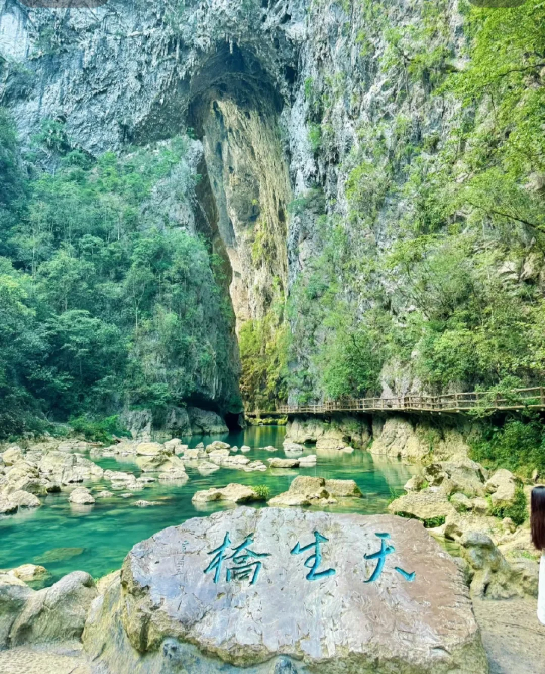 📍贵州荔波小七孔