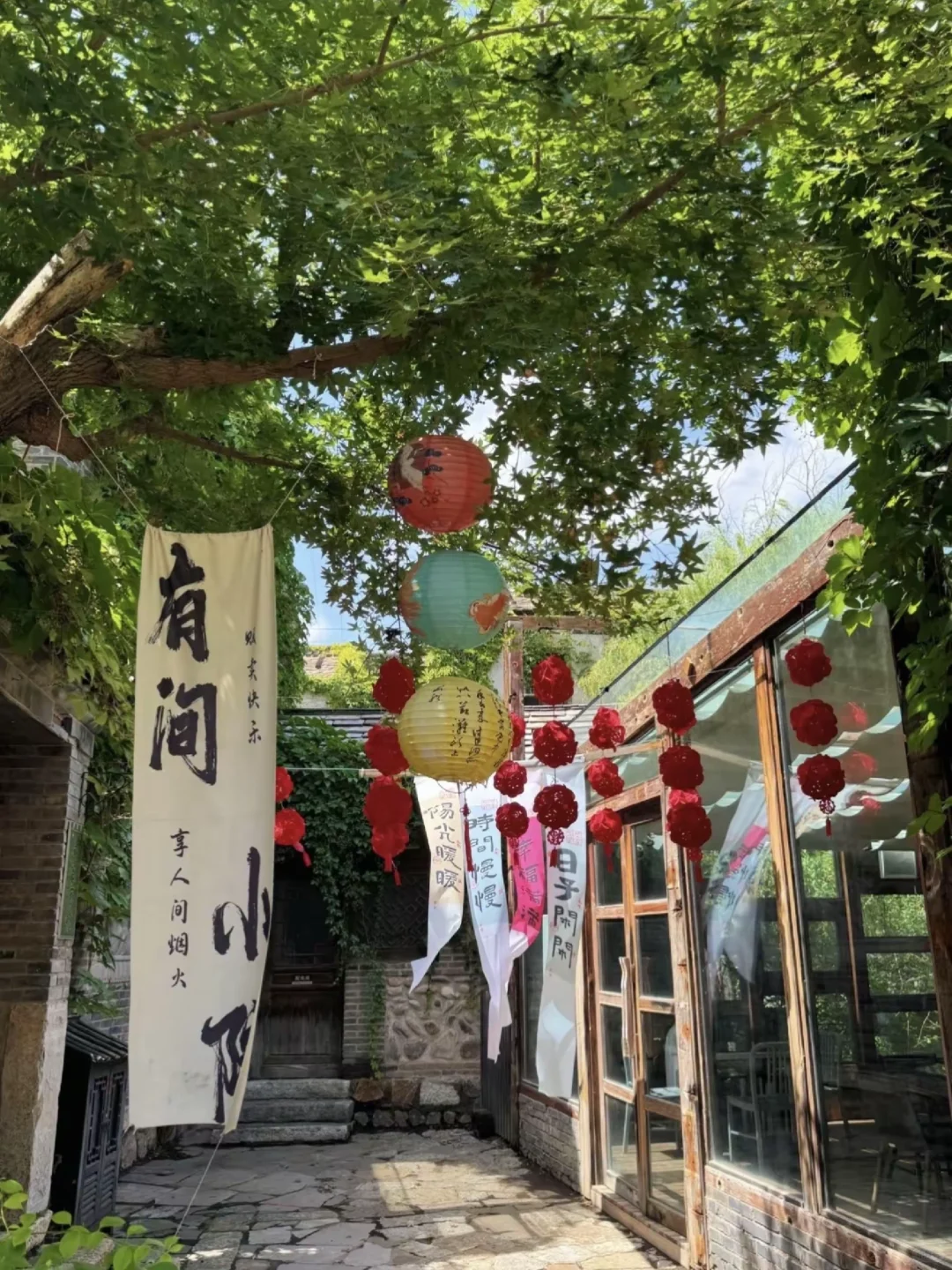 一路向北 长城脚下 有座‘江南’水乡