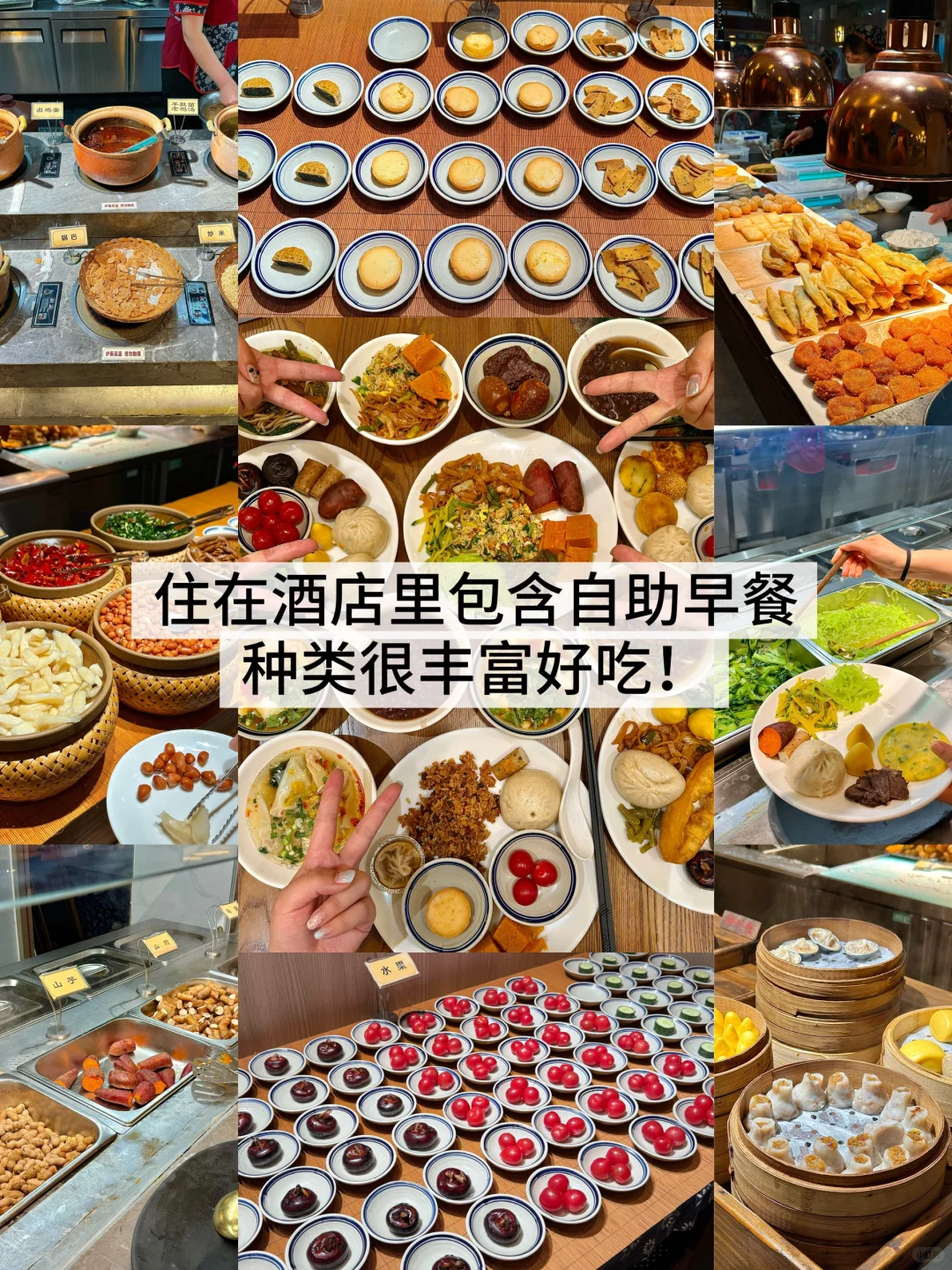 安徽铜陵永泉小镇！体验用铜钱生活两天一夜！