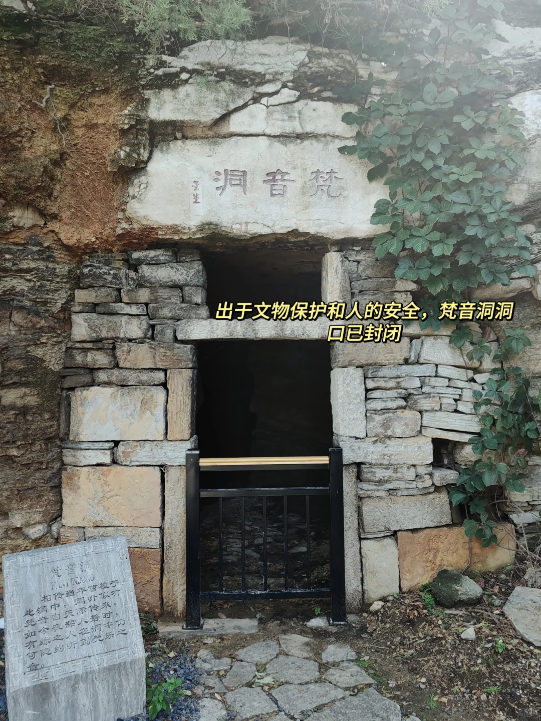 东阿｜鱼山｜曹植