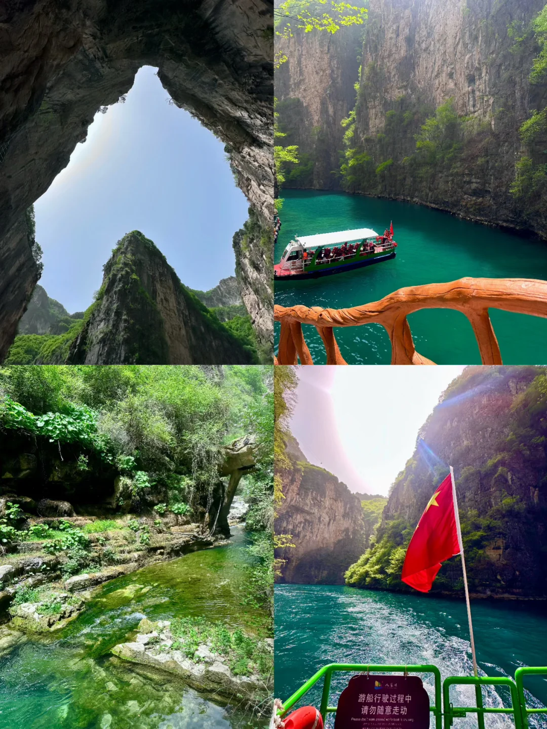 八泉峡｜⛰️见山吸氧