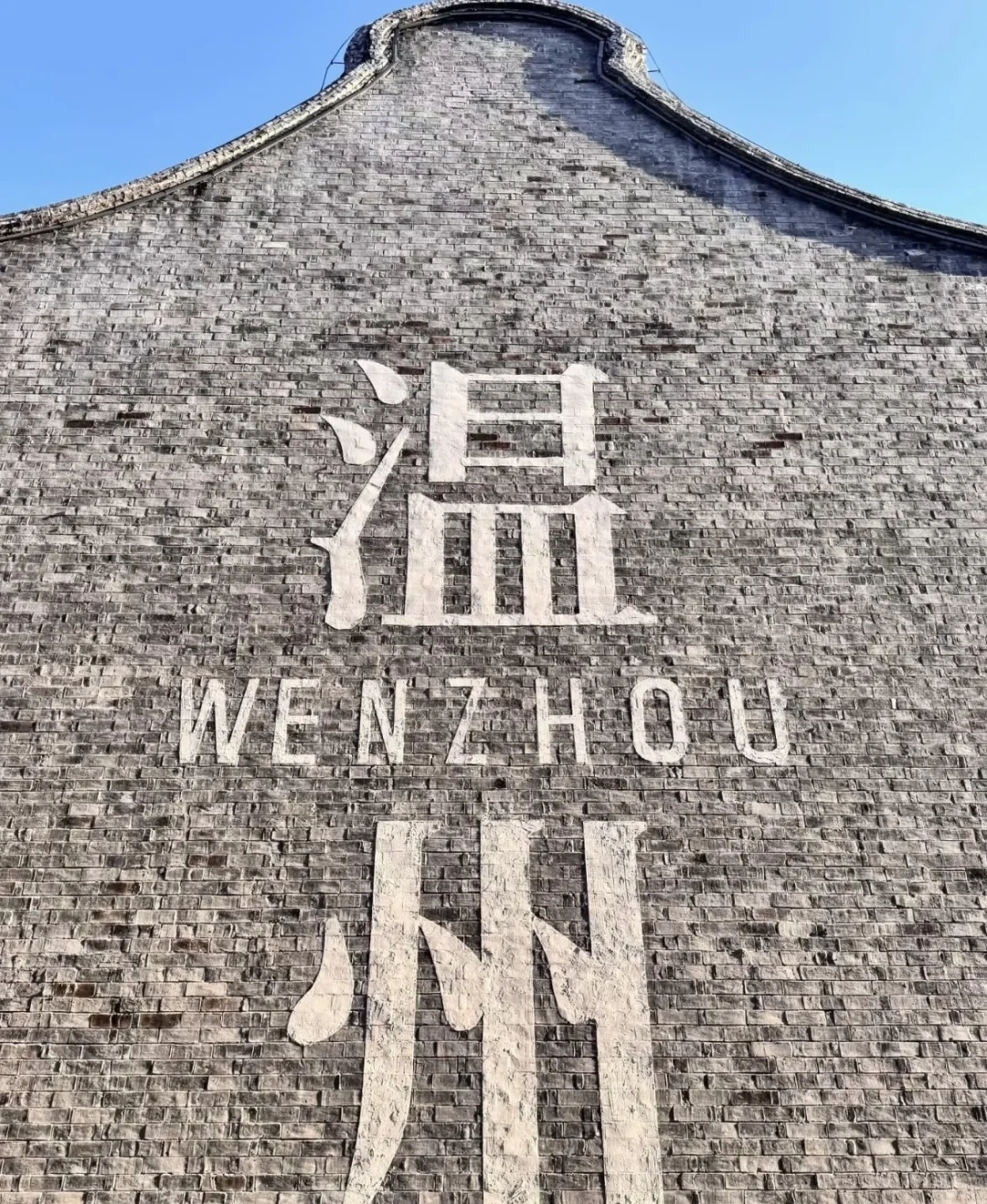 📍温州：你刚好出现时 温州就浪漫了💕