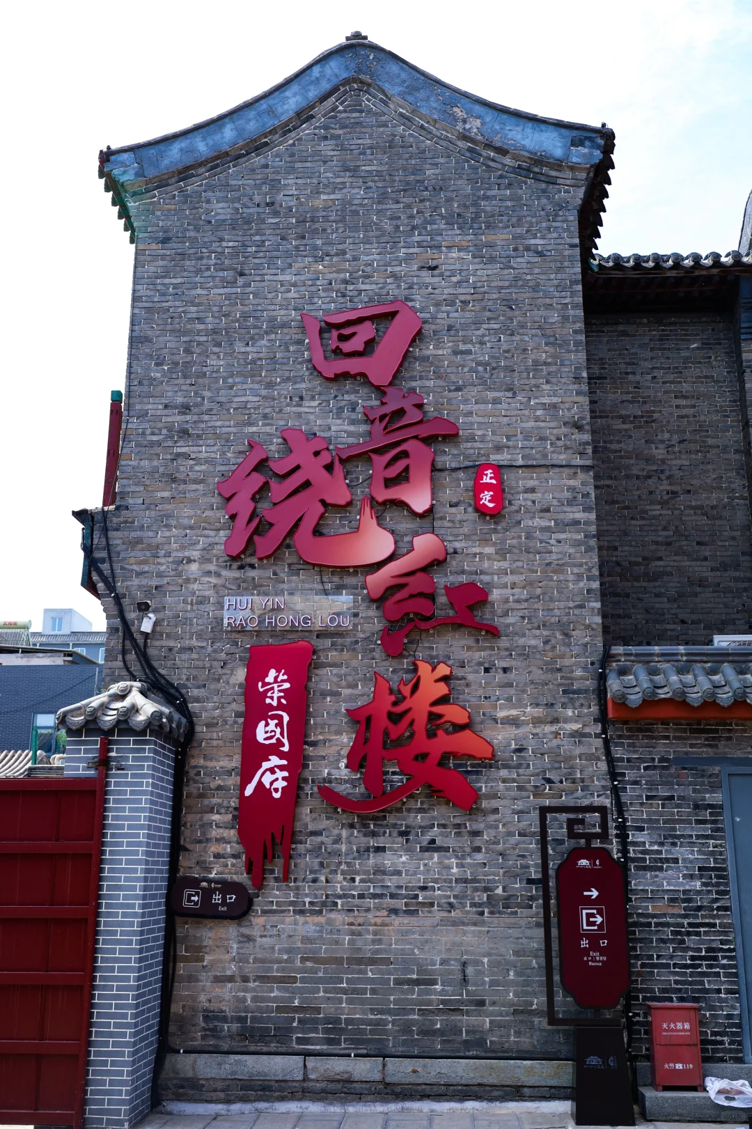 正定古城游玩拍照打卡攻略
