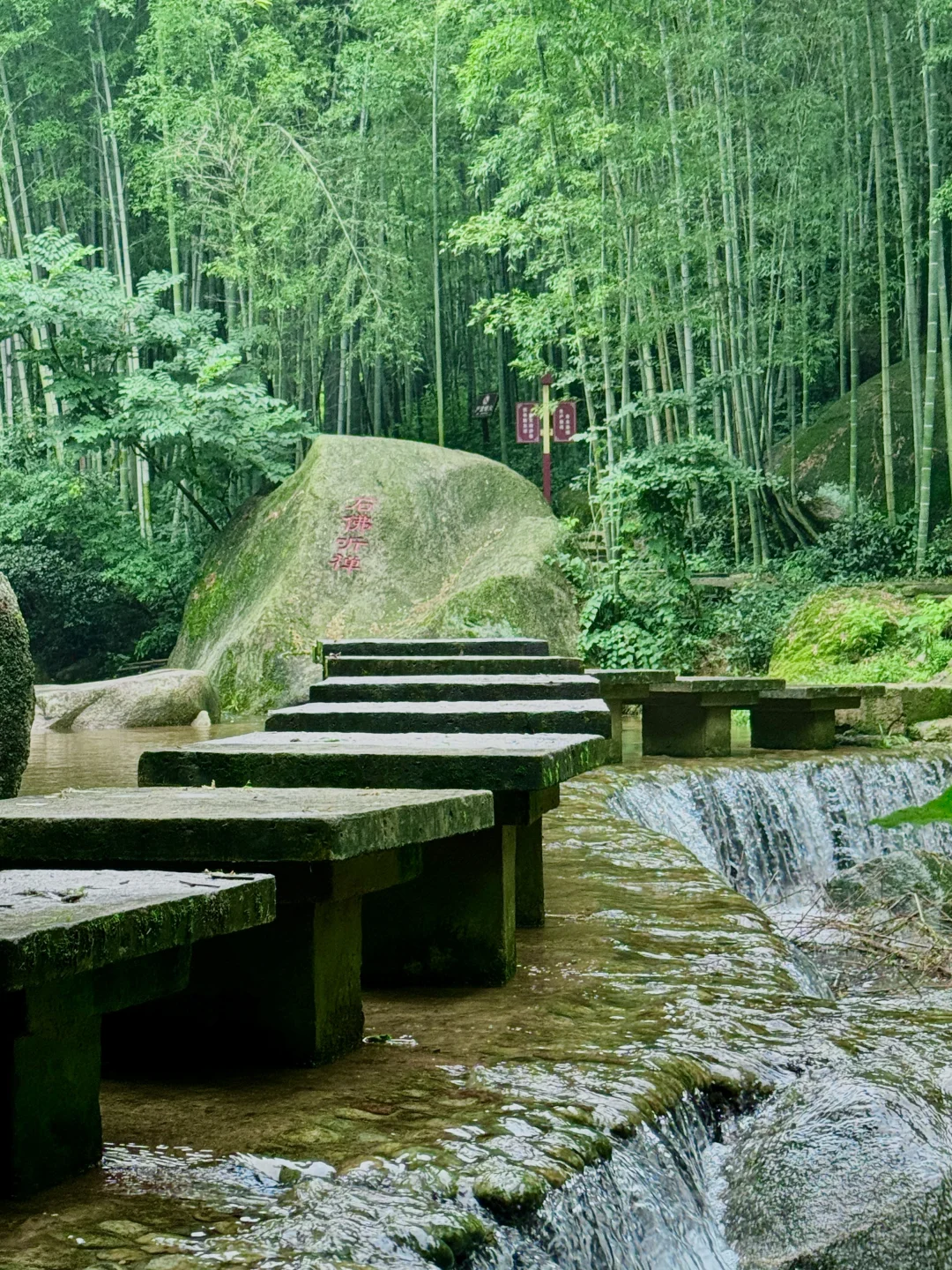 六安溯溪玩水宝藏去处-独山龙井沟景区