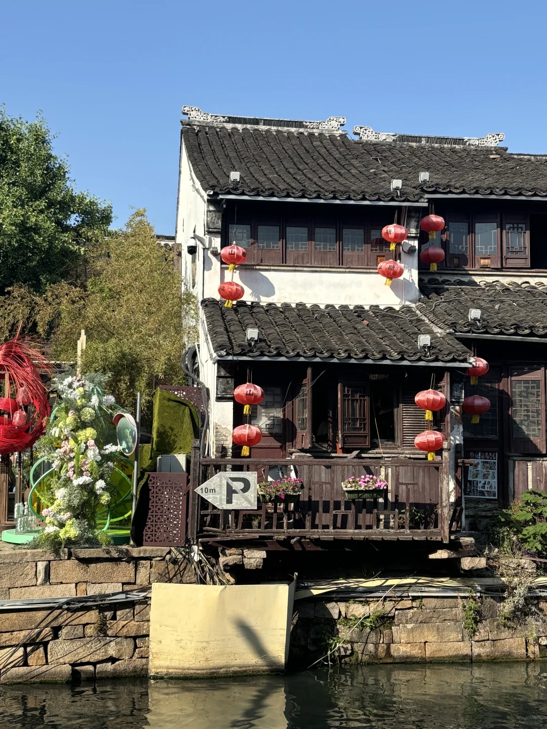 毕业旅行第2️⃣站｜📍蘇州