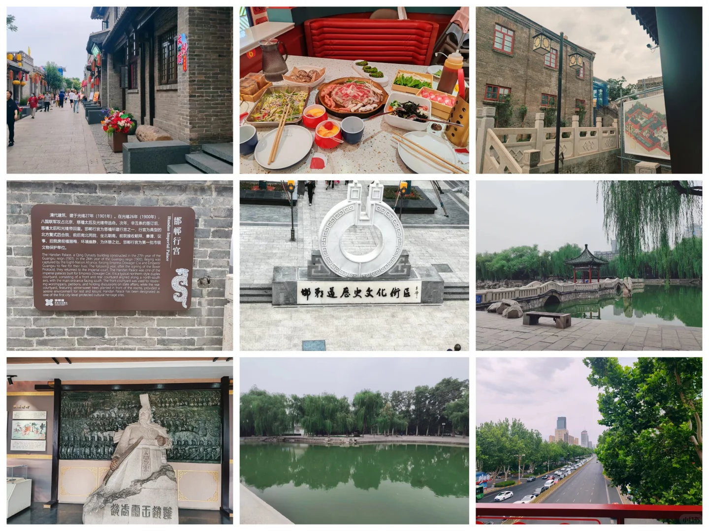 邯郸 | 被低估的历史文化宝藏，太值得一去