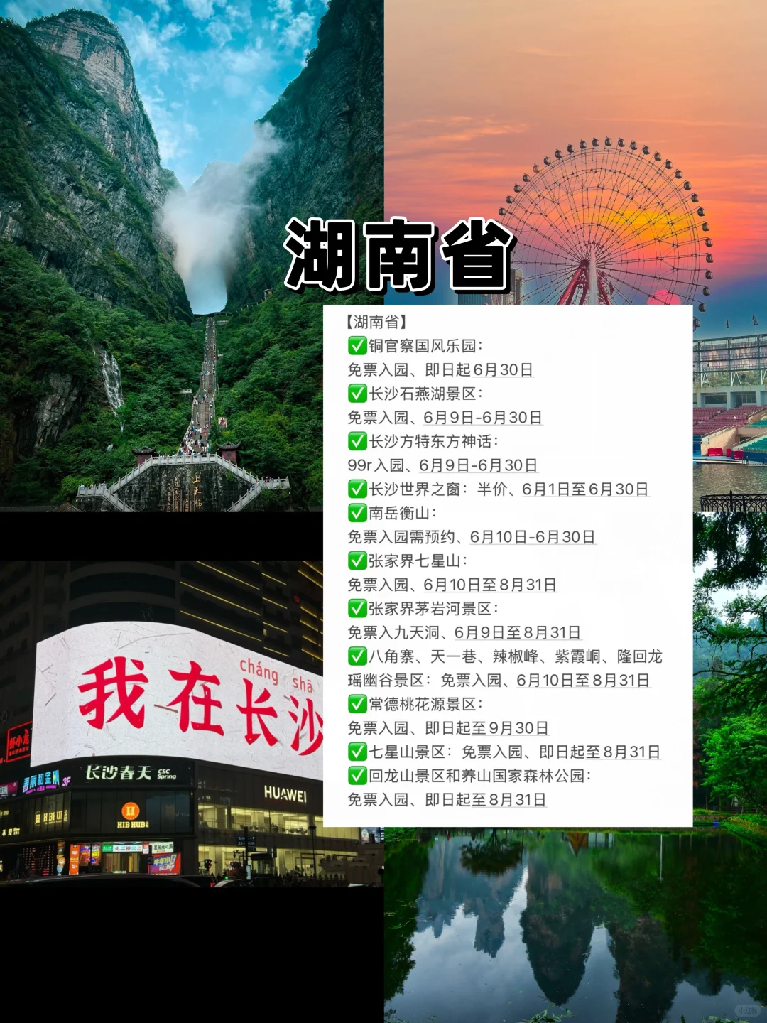 准考证居然这么值钱‼️学姐亲测穷游攻略