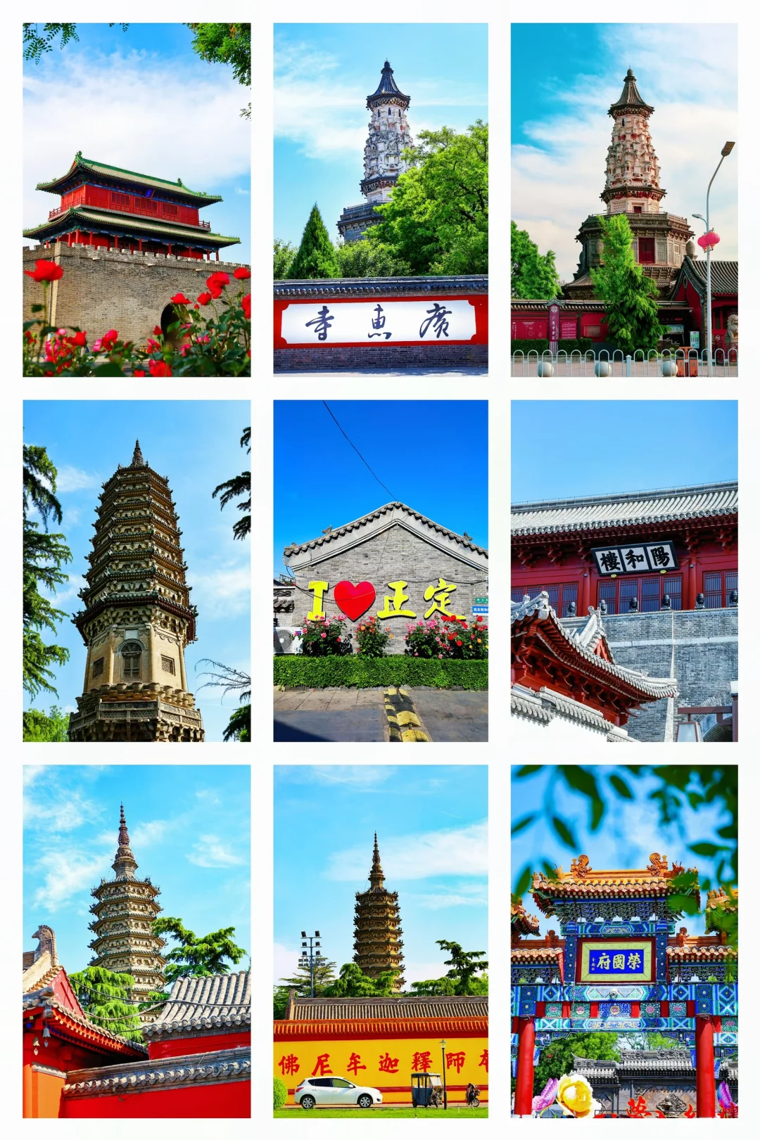 正定古城游玩拍照打卡攻略