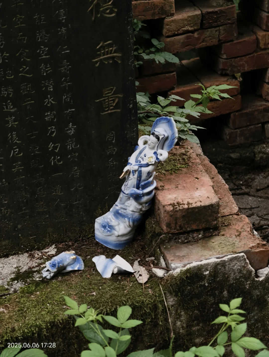 终南山五马寺 恐怖慎入