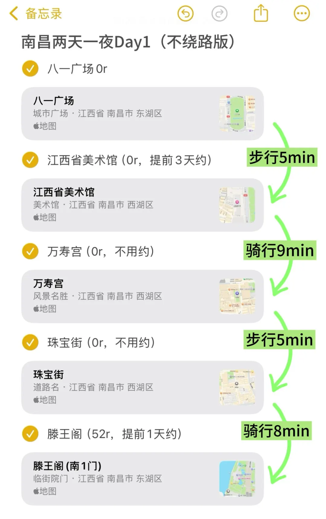 暑假打算来南昌的朋友们，先暂停吧。。。