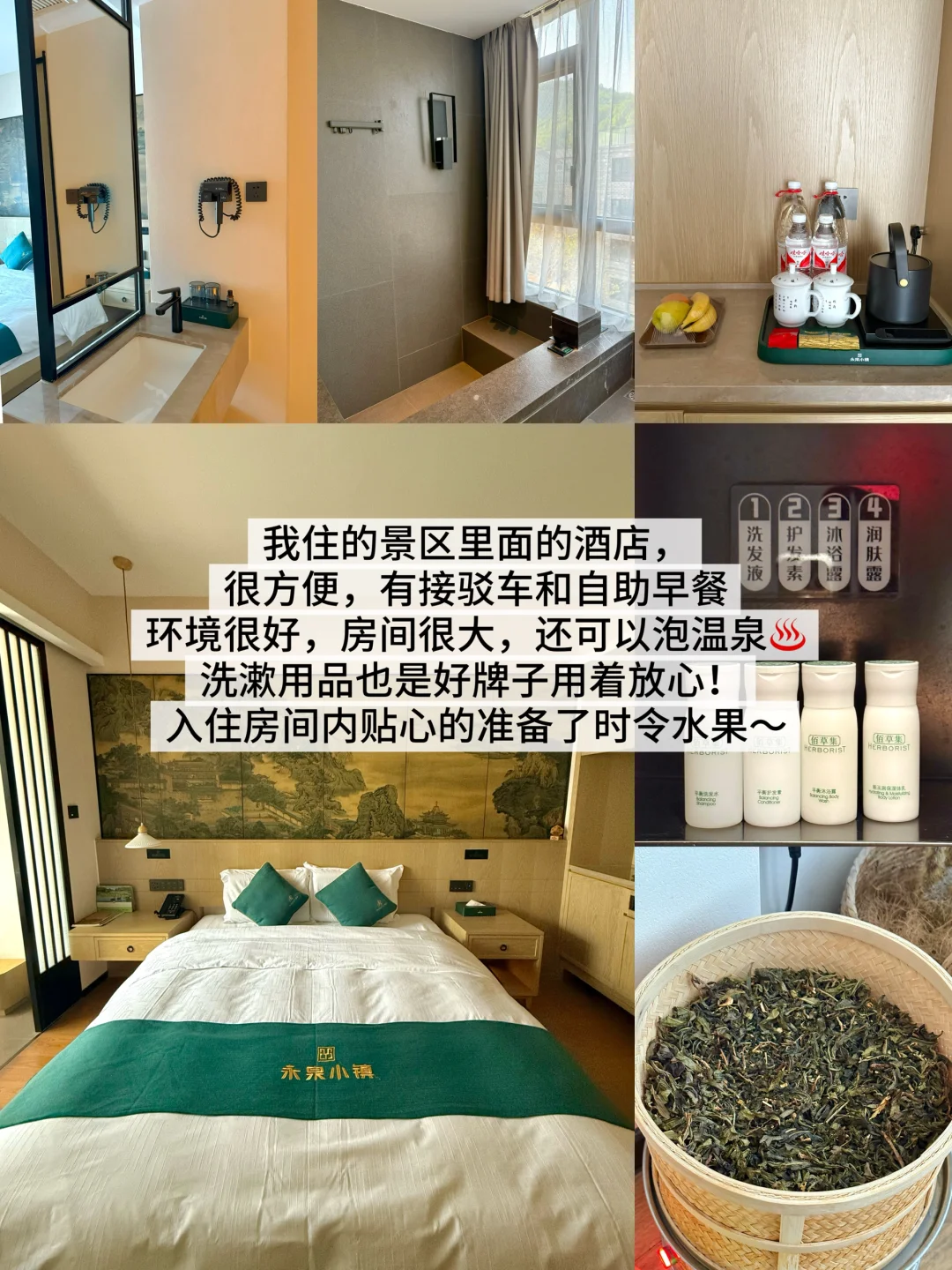 安徽铜陵永泉小镇！体验用铜钱生活两天一夜！