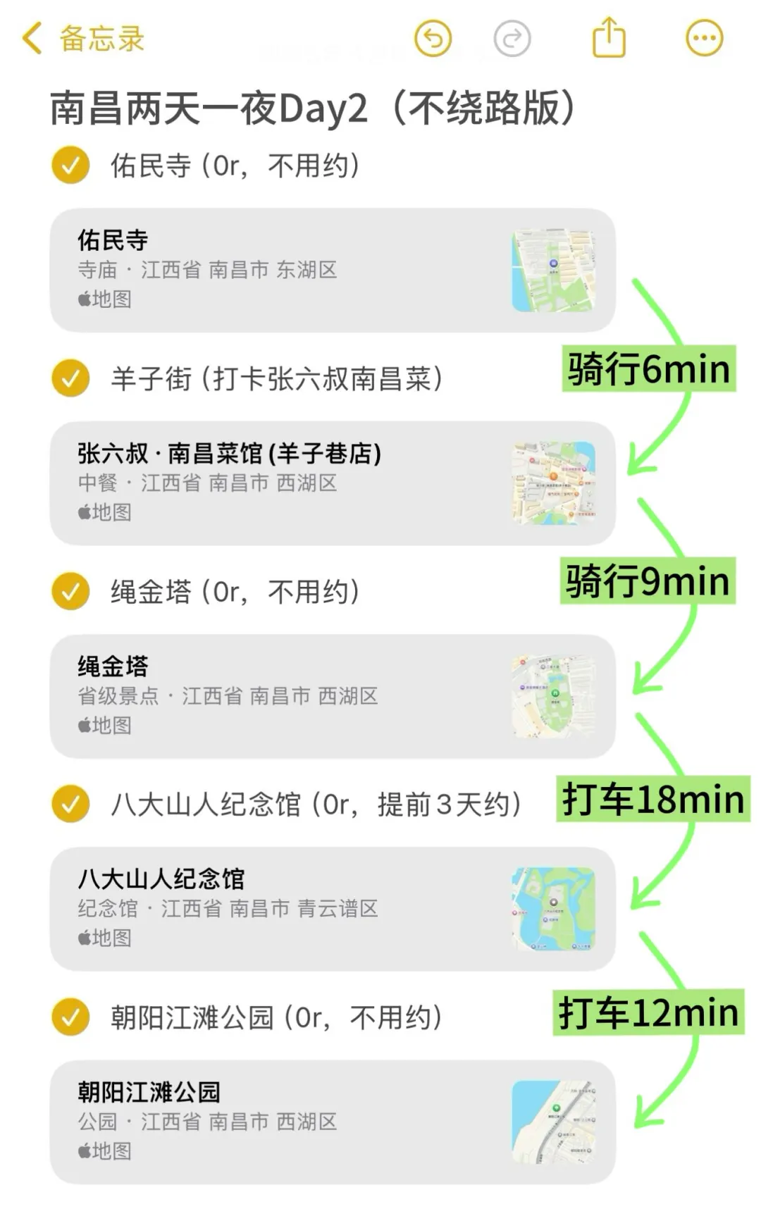 暑假打算来南昌的朋友们，先暂停吧。。。