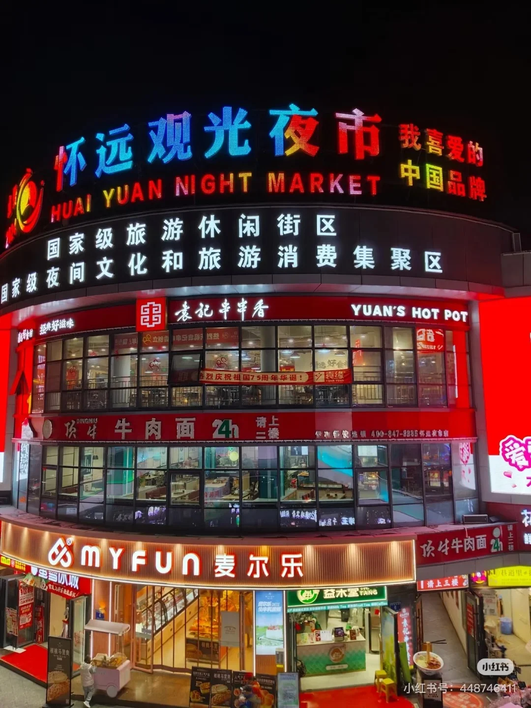 宁夏—刷爆朋友圈的玩法都在这了