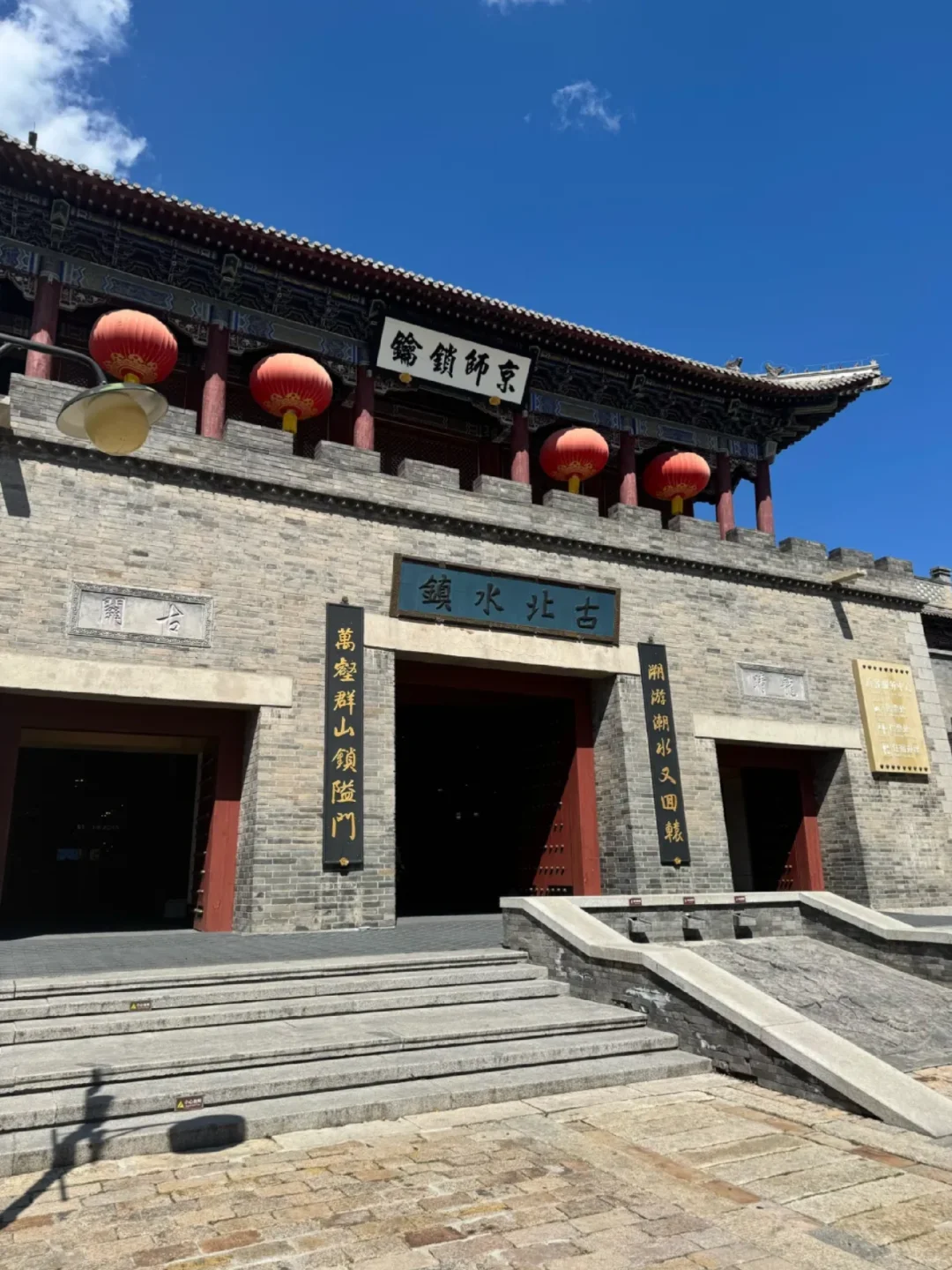一路向北 长城脚下 有座‘江南’水乡