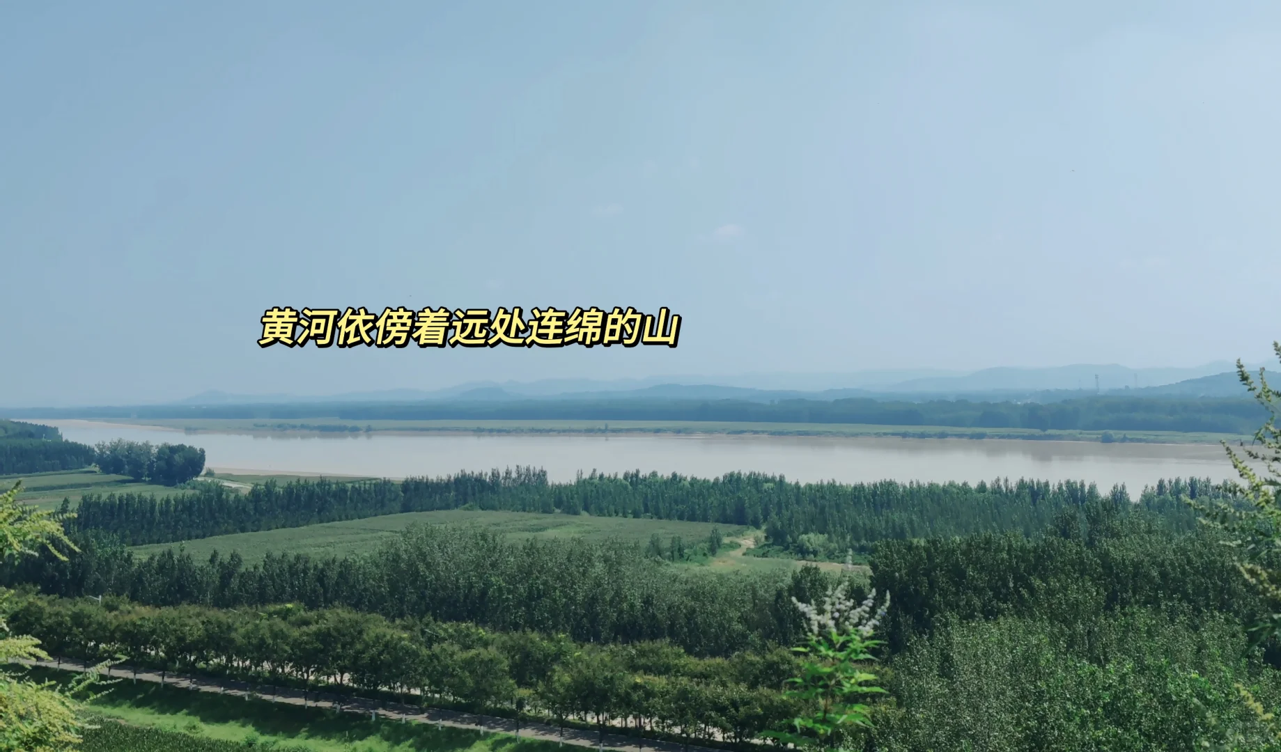 东阿｜鱼山｜曹植