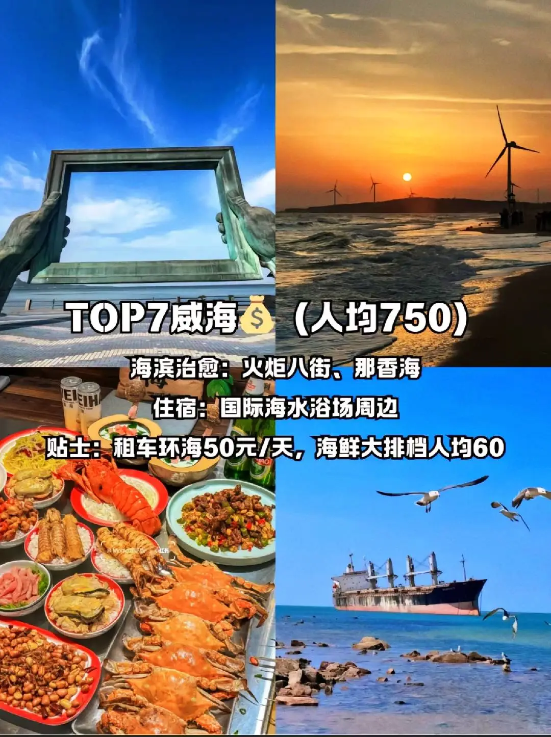 打工人周末游!9个小众穷游城市(避开人流）