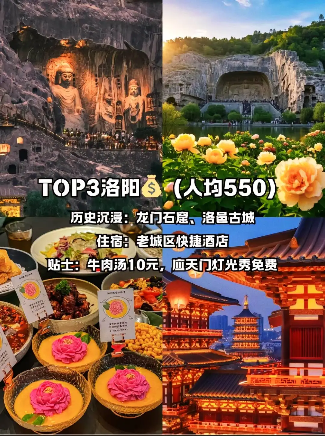 打工人周末游!9个小众穷游城市(避开人流）