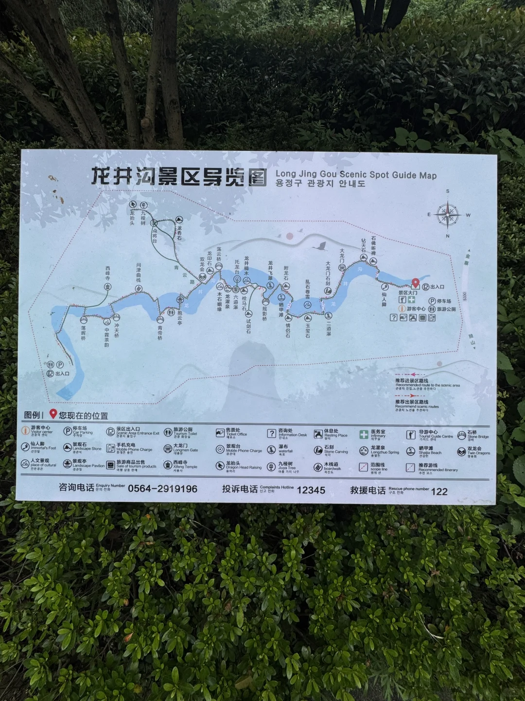 六安溯溪玩水宝藏去处-独山龙井沟景区