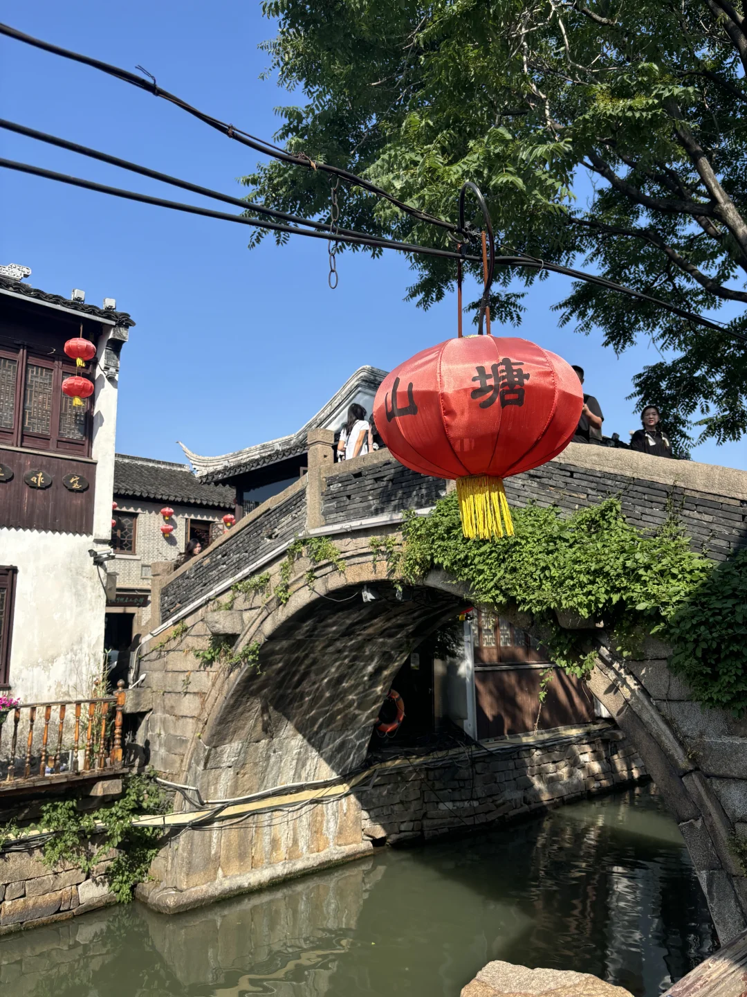 毕业旅行第2️⃣站｜📍蘇州