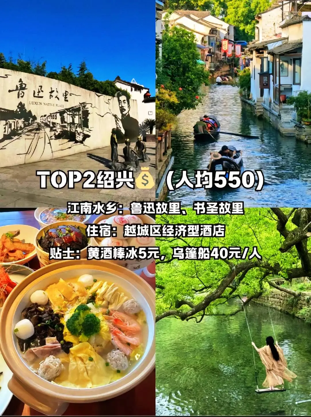 打工人周末游!9个小众穷游城市(避开人流）