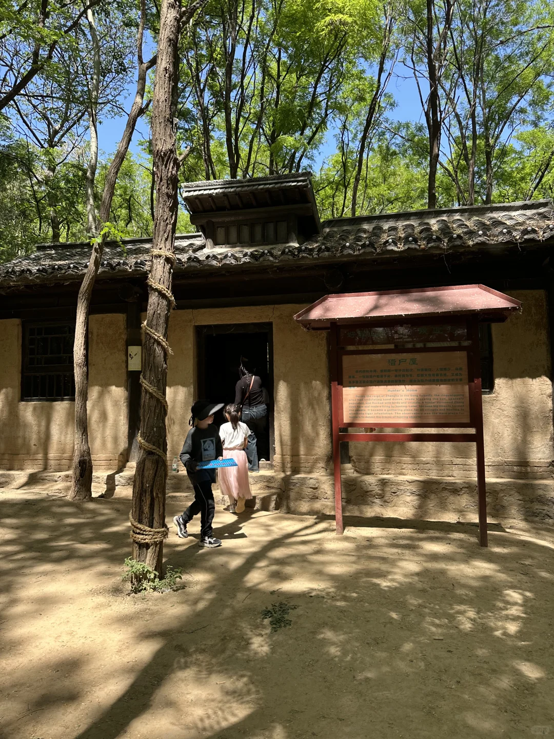 🐅景阳冈 | 走进水浒的传奇世界