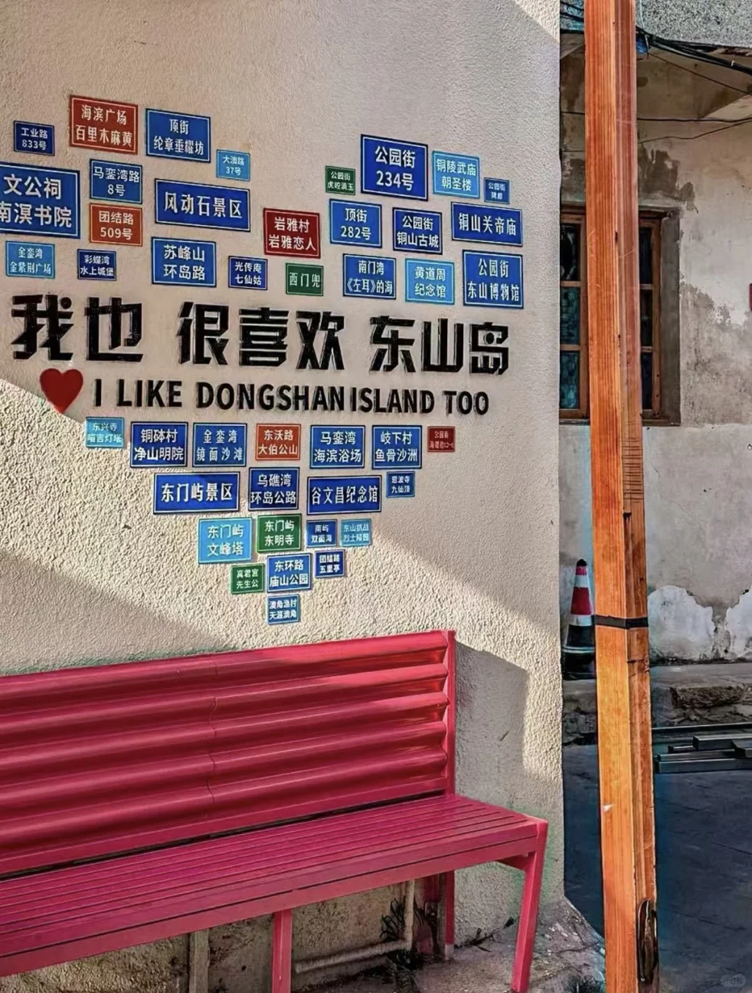 太爱漳州了！闽E