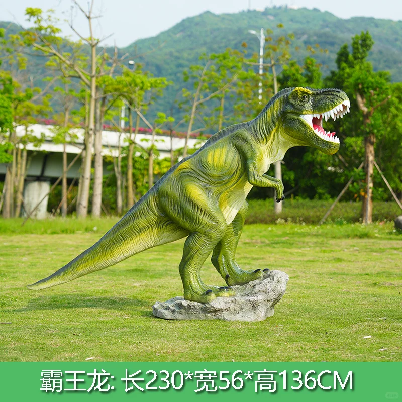 仿真恐龙雕塑
