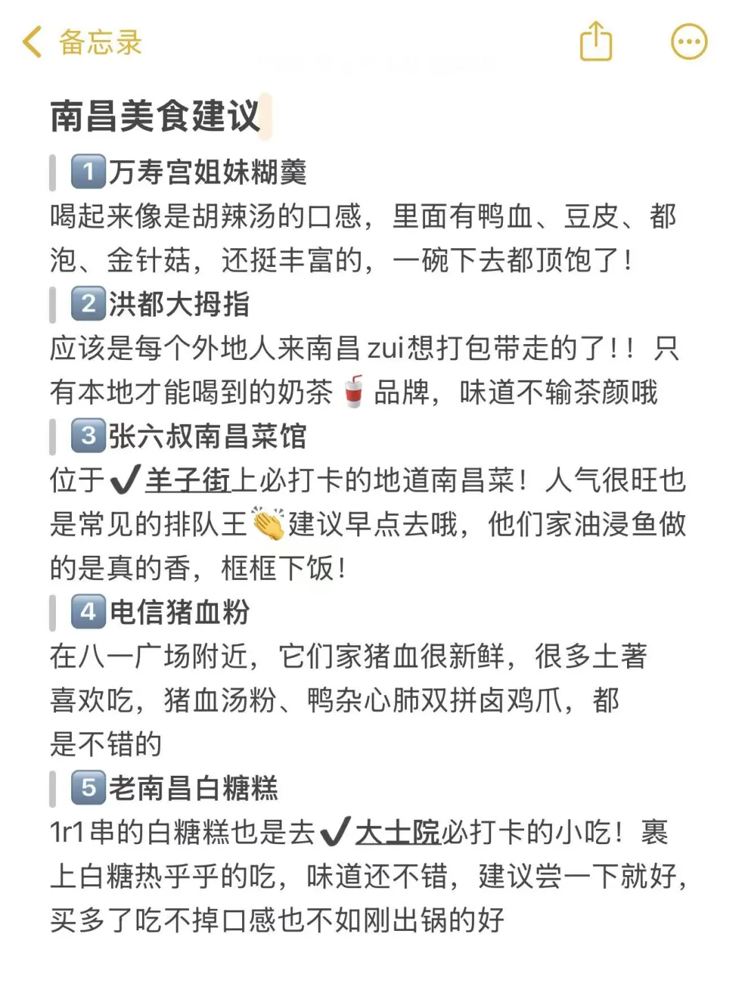 暑假打算来南昌的朋友们，先暂停吧。。。