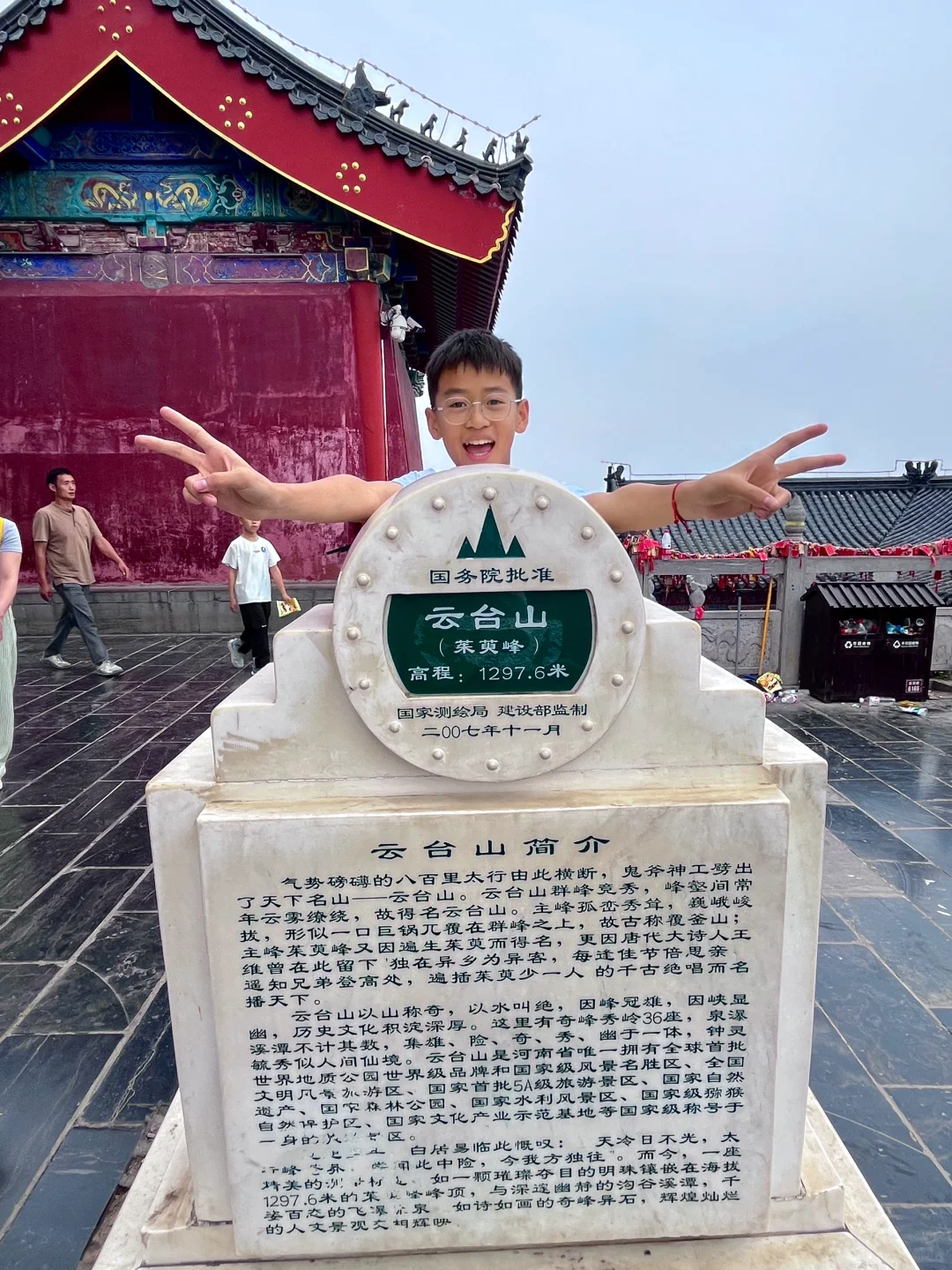 📍⛰️云台山！免门票！！！泰好玩啦……