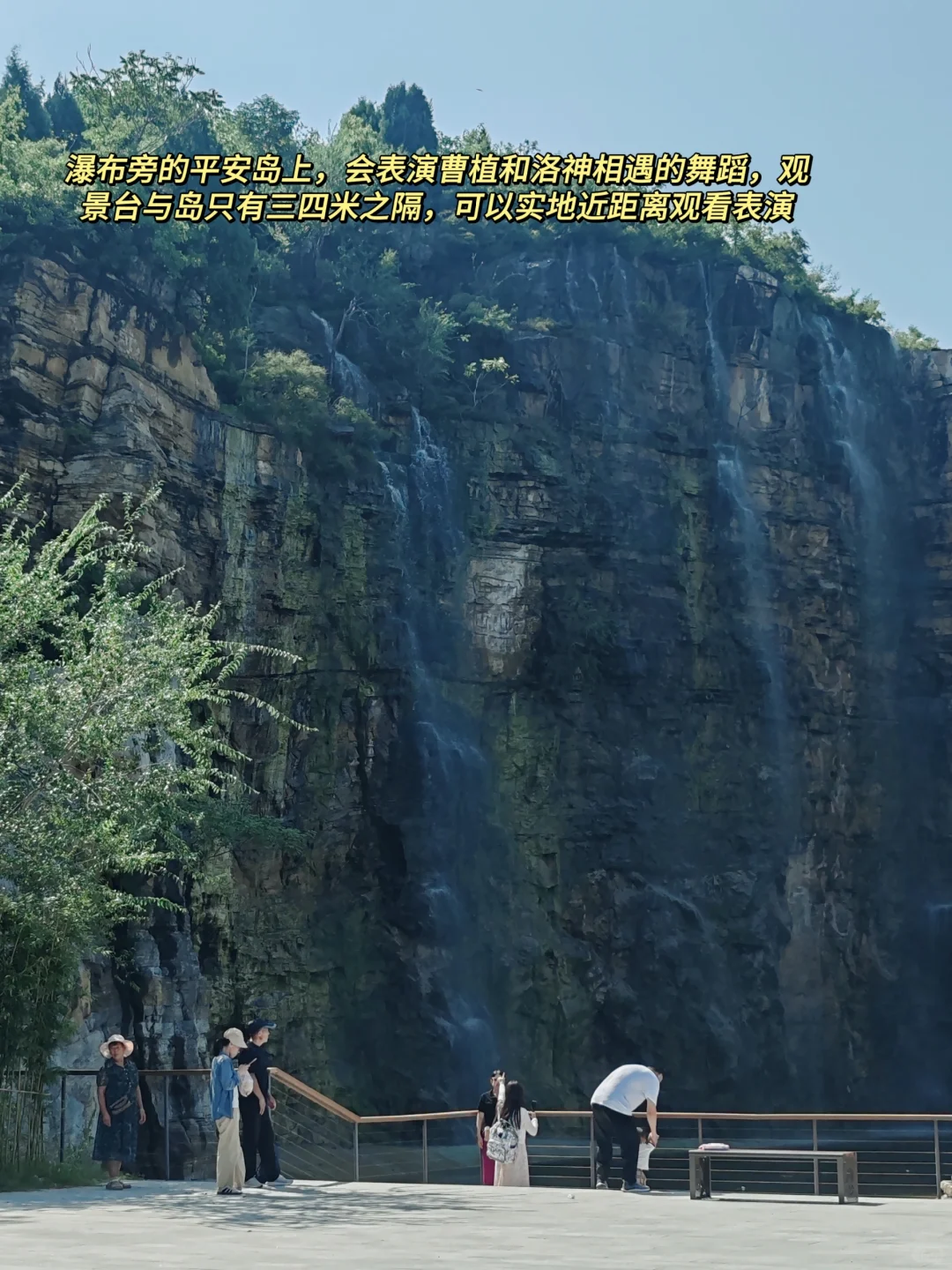东阿｜鱼山｜曹植