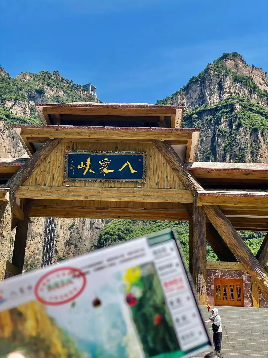 🚩邯郸出发 | 八泉峡旅游攻略✨