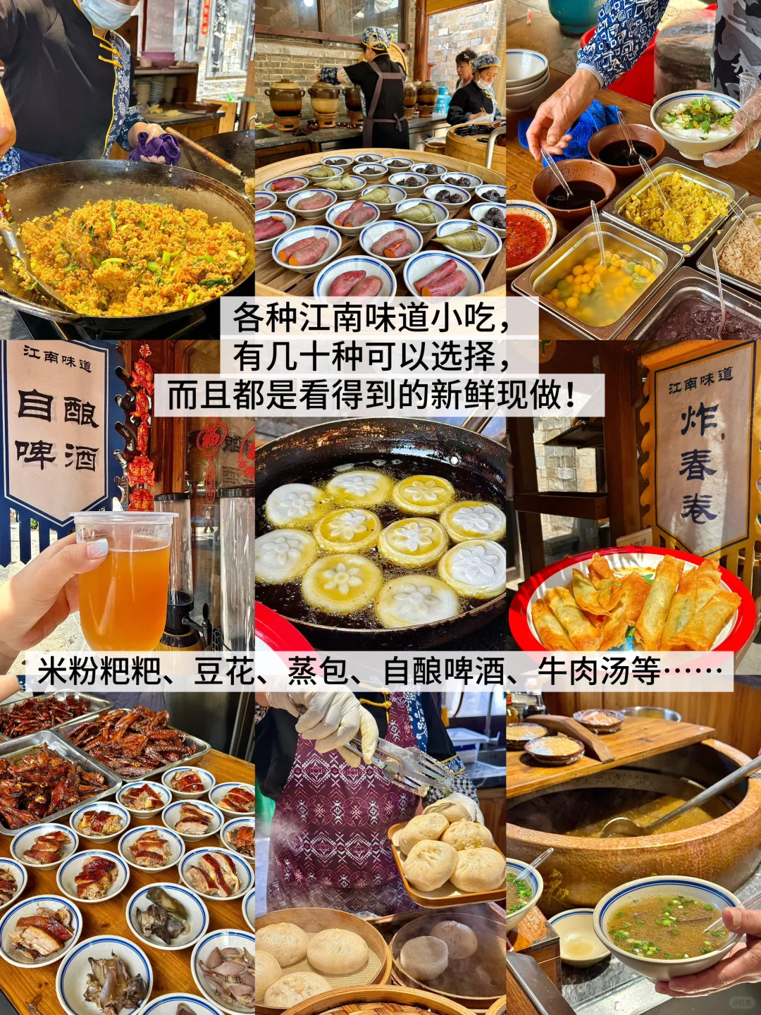 安徽铜陵永泉小镇！体验用铜钱生活两天一夜！