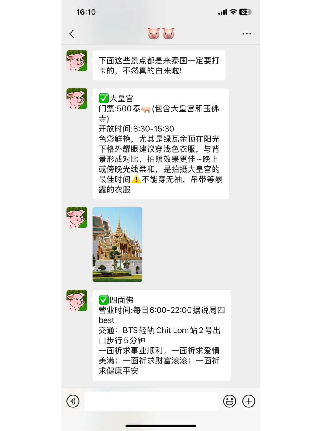 实话难听，但这就是泰国近期的旅游现状...