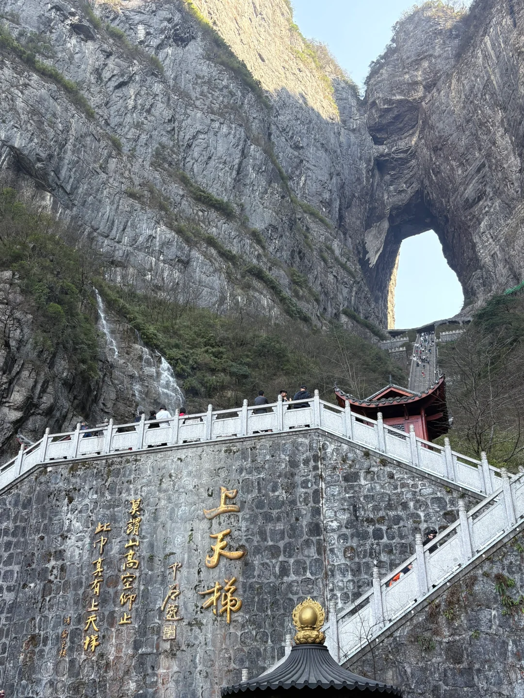大学生毕业旅行第一站—张家界