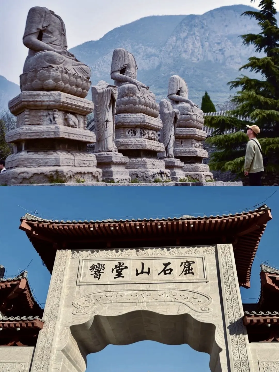 郑州→邯郸周末游实用攻略玩转成语之都