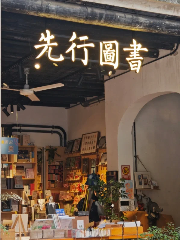 佛山顺德旅游🚶人均600r三天两夜精华路线‼️