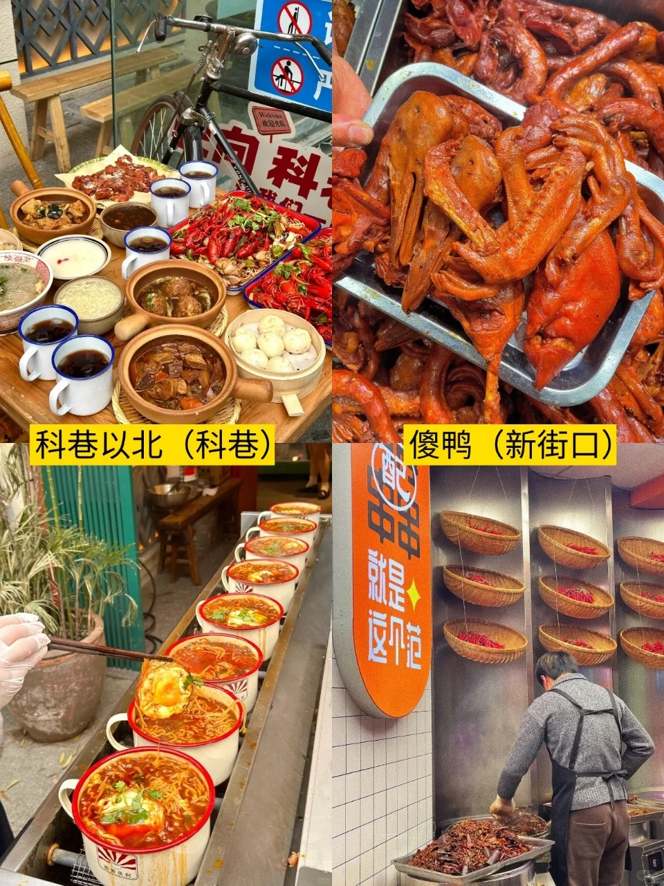 04女大🚗独闯南京 | 3天不绕路旅游攻略