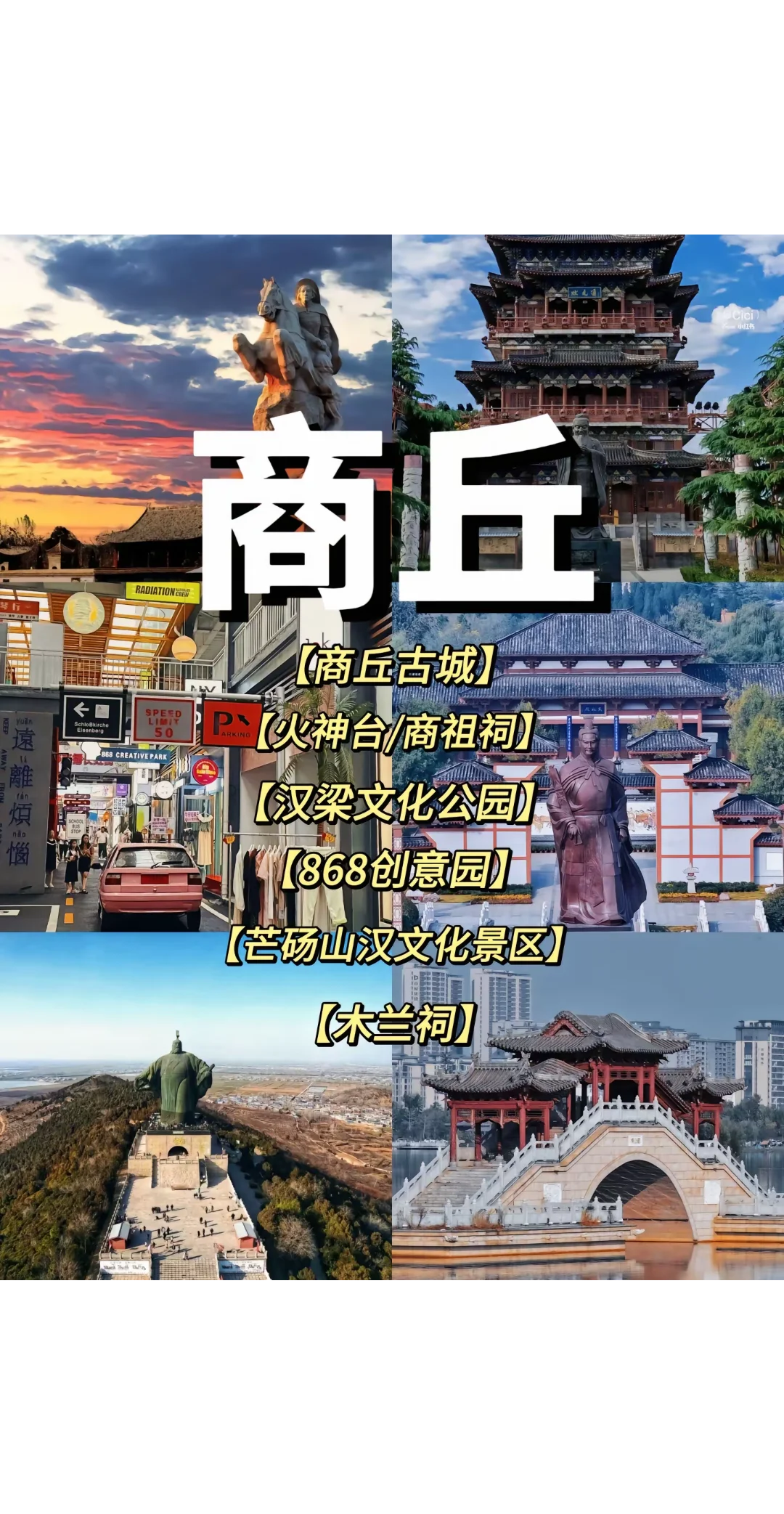 任何人不知道河南怎么玩 我都会难过的