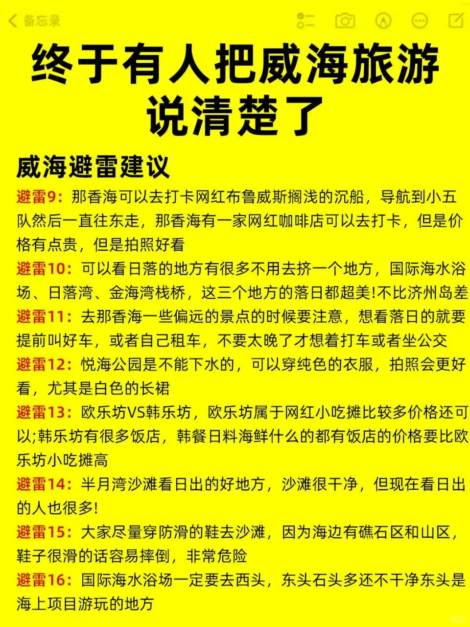 sos太权威了吧！！！！