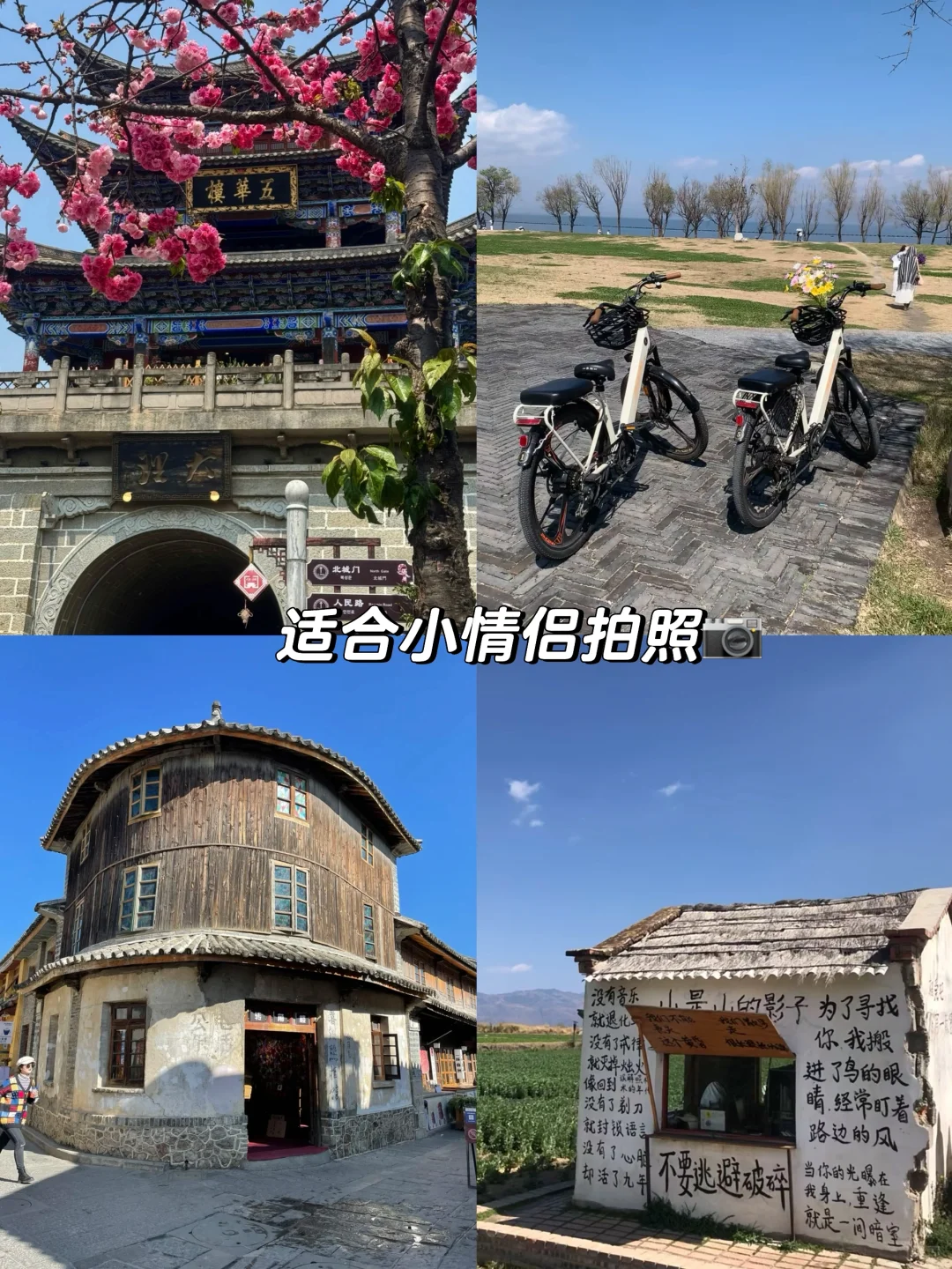 🔥云南7天7城暴走！（学生党情侣必藏🌟）