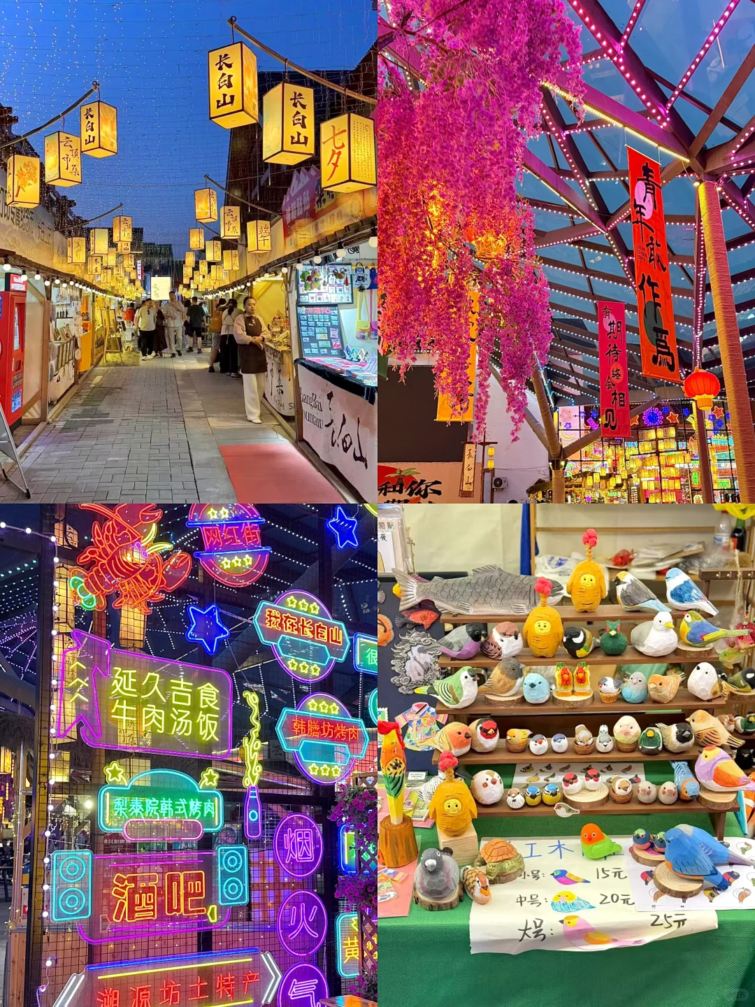 长白山旅游攻略 | 18个景点，熬夜整理！