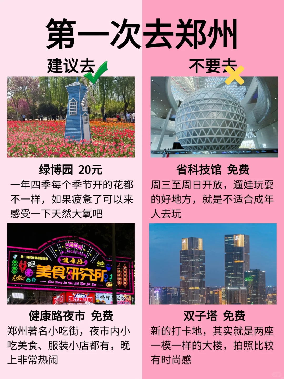 我在河南找到了最小众的玩法✅