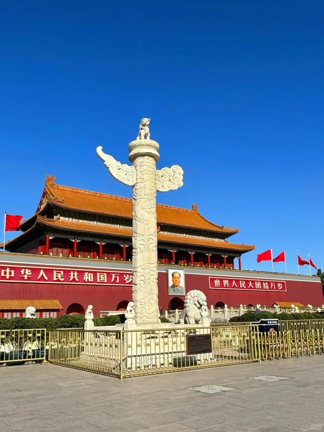 🇨🇳北京|是每个中国人都值得一去的地方