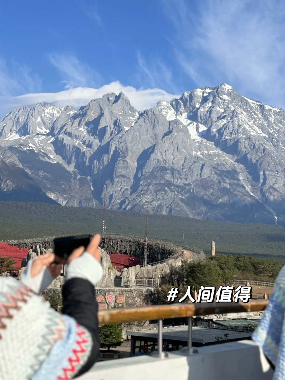 🔥云南7天7城暴走！（学生党情侣必藏🌟）
