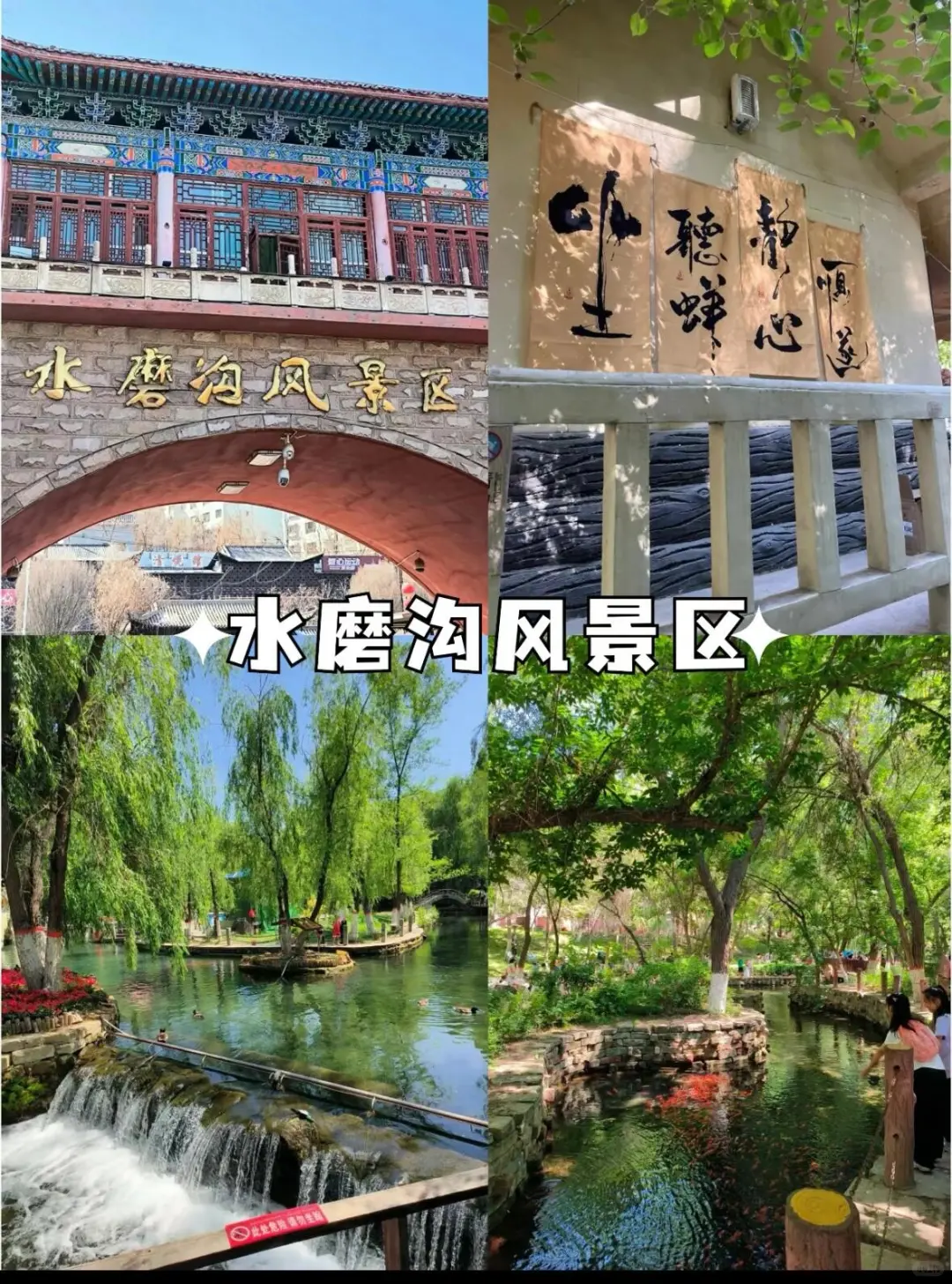 乌鲁木齐十个必打卡的十个景点！！！！